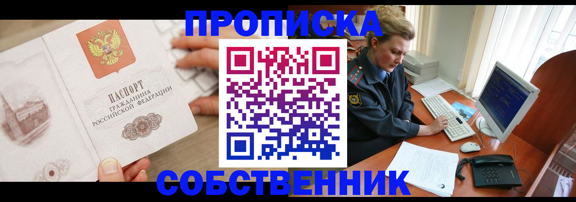 форма 3 в Горняке